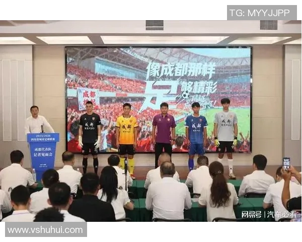 成都足球队逆袭之路揭秘挑战赛背后的奋斗与荣耀