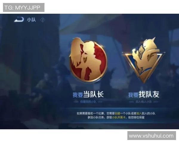 王者荣耀最新节奏排行榜揭晓V5战队荣登第五名引发热议