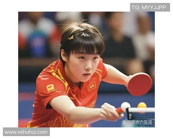 黄芳乒乓球人生的深度对话与成长之路探讨 黄芳乒乓球人生的深度对话与成长之路探讨