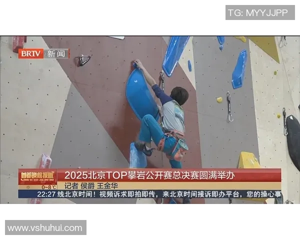 攀岩实力排行榜揭晓北京攀岩队荣获第五名佳绩 攀岩实力排行榜揭晓北京攀岩队荣获第五名佳绩